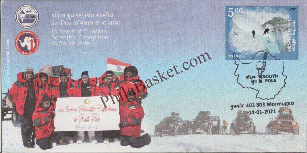 #SC1306 - 10 Years of 1st Indian Scientific Expedition to South Pole - By Maharashtra Circle - Special Cover - India - 04 Jan 2021