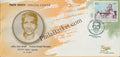 #SC1307 - Pramod Ranjan Banerjee - By Tripura Circle - Special Cover - India - 13 Jan 2021