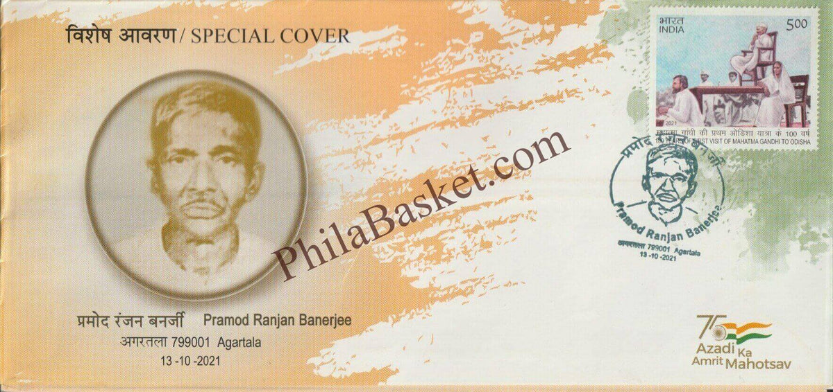#SC1307 - Pramod Ranjan Banerjee - By Tripura Circle - Special Cover - India - 13 Jan 2021