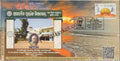#SC1308 - Sri Aurobindo Integral Education Centre, Meera Vihar with Golden Cancellation - By Odisha Circle - Special Cover - India - 18 Jan 2021