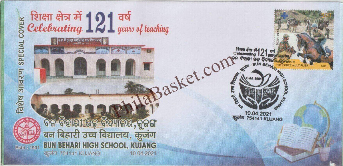 #SC1310 - Bun Bihari High School, Kujang - By Odisha Circle - Special Cover - India - 10 Apr 2021