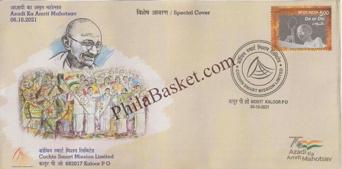 #SC1312 - Cochin Smart Mission Limited - By Kerala Circle - Special Cover - India - 06 Oct 2021
