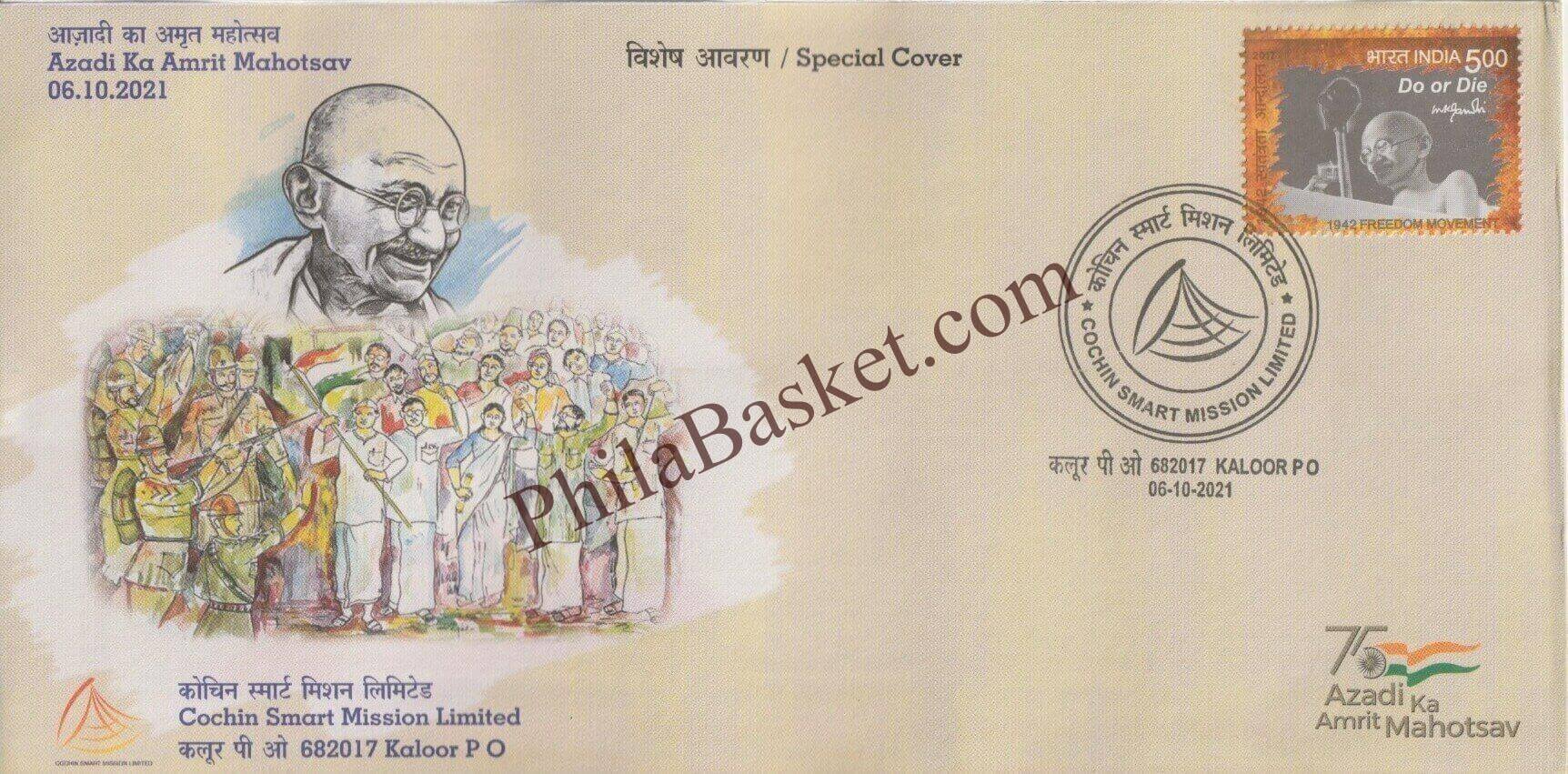 #SC1312 - Cochin Smart Mission Limited - By Kerala Circle - Special Cover - India - 06 Oct 2021