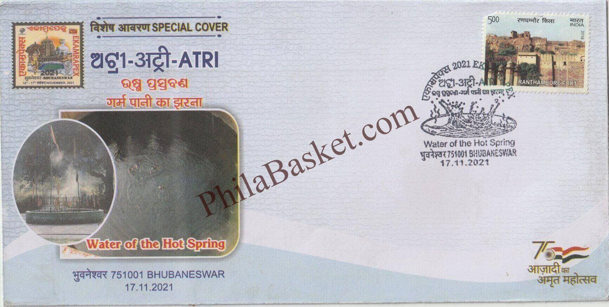 #SC1315 - Atri Water of Hot Spring - By Odisha Circle - Special Cover - India - 17 Nov 2021