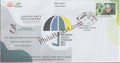 #SC1317 - State Health Agency, Kerala - By Kerala Circle - Special Cover - India - 10 Dec 2021
