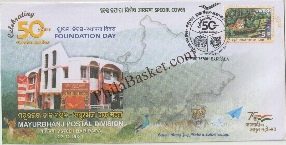 #SC1318 - Mayur Bhanj Postal Division - By Odisha Circle - Special Cover - India - 23 Dec 2021