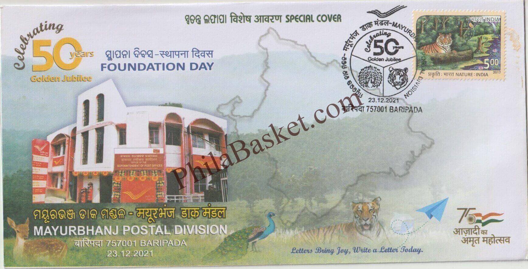 #SC1318 - Mayur Bhanj Postal Division - By Odisha Circle - Special Cover - India - 23 Dec 2021