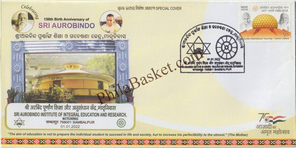 #SC1320 - Sri Aurobindo Institute of Integral Education and Research, Matruniwas - By Odisha Circle - Special Cover - India - 01 Jan 2022