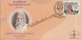 #SC1321 - Celebrating 150th Birth Anniversary of Sri Aurobindo - By Karnataka Circle - Special Cover - India - 21 Jan 2022