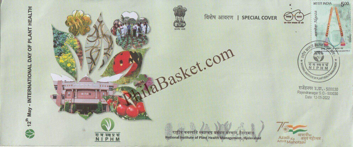 #SC1325 - National institute of Plant Health Management, Hyderabad - By Telangana Circle - Special Cover - India - 12 May 2022
