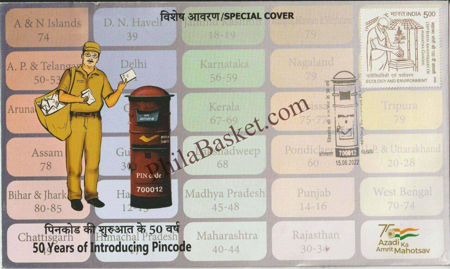 #SC1326 - 50 Years of Introducing Pincode - By West Bengal Circle - Special Cover - India - 15 Aug 2022