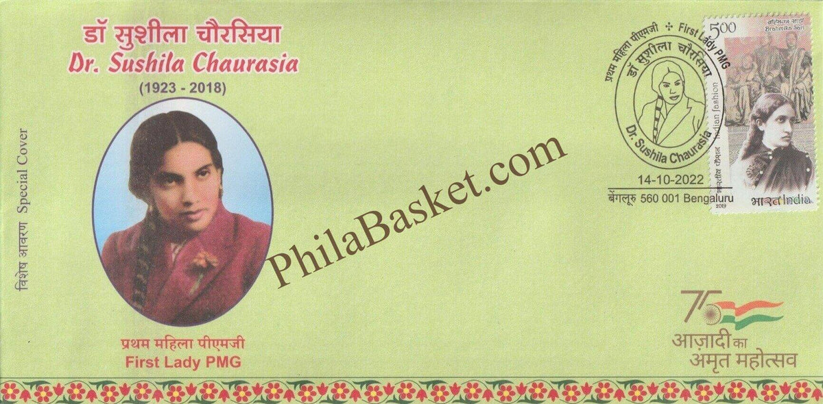 #SC1327 - Dr Sushila Chaurasia - By Karnataka Circle - Special Cover - India - 14 Oct 2022
