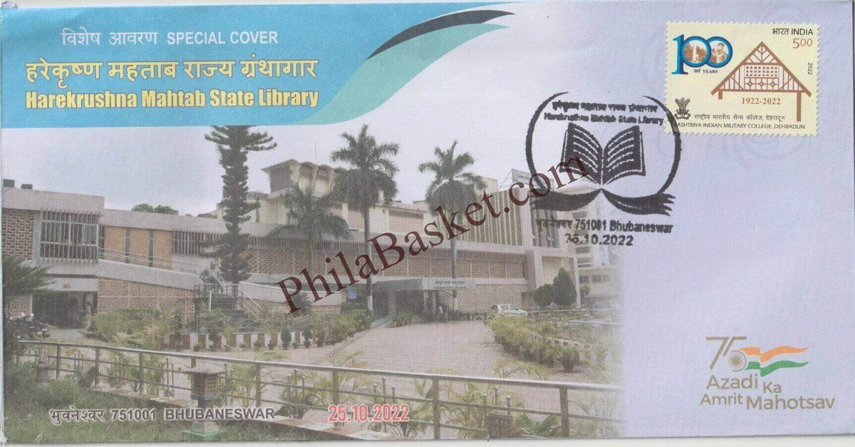 #SC1328 - Harekrushna Mehtab State Library - By Odisha Circle - Special Cover - India - 25 Oct 2022