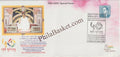 #SC1330 - Jinchandra Suri Ji Maharaj Saheb - By Rajasthan Circle - Special Cover - India - 01 Feb 2023