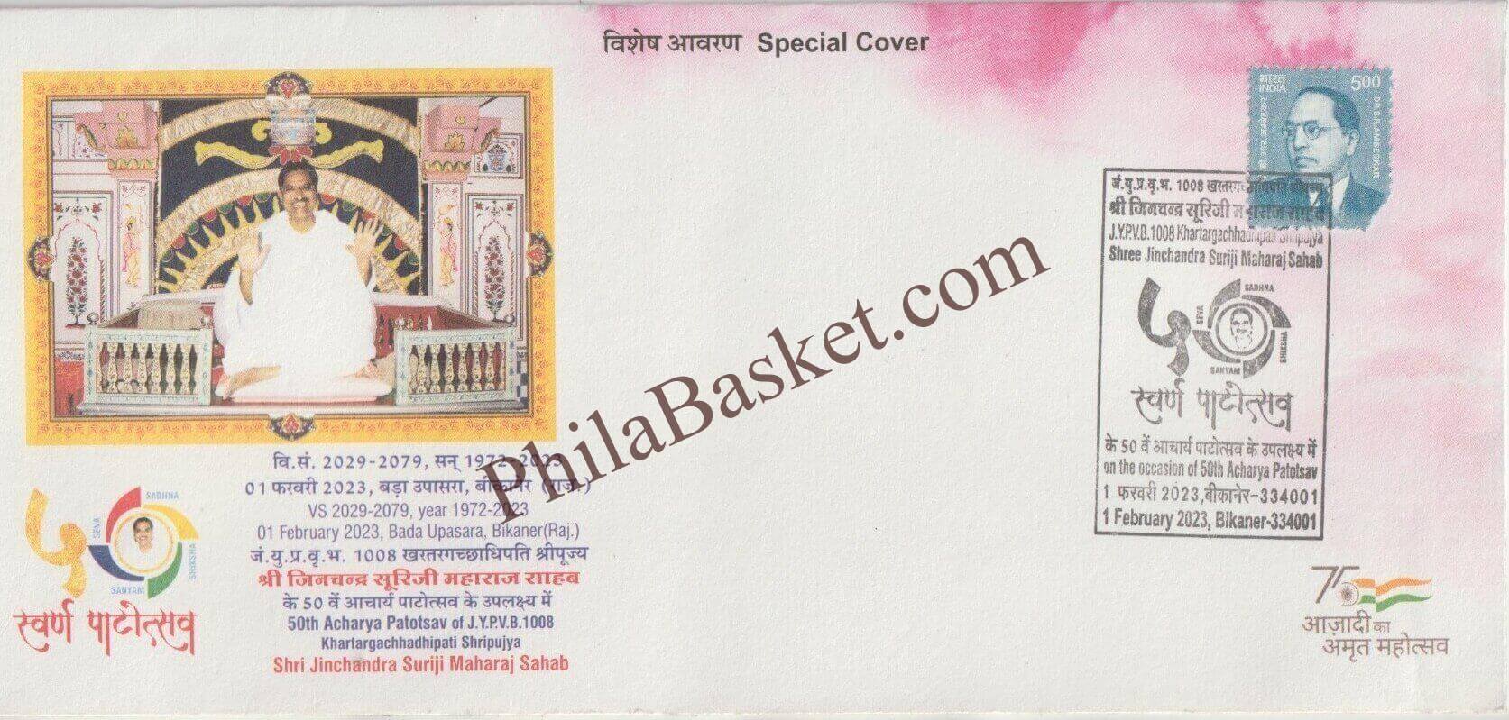 #SC1330 - Jinchandra Suri Ji Maharaj Saheb - By Rajasthan Circle - Special Cover - India - 01 Feb 2023