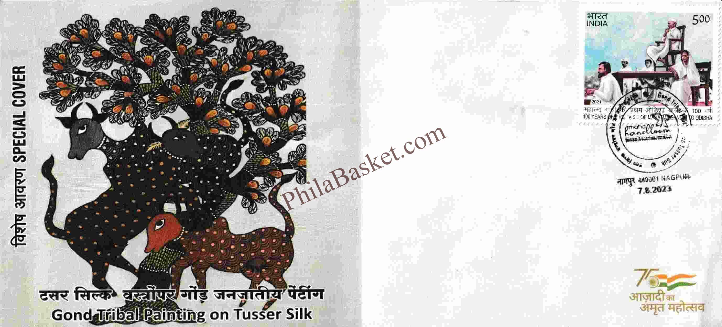 #SC1333 - Gond Tribal Painting of Tusser Silk - By Maharashtra Circle - Special Cover - India - 07 Aug 2023