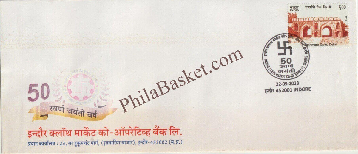 #SC1334 - Indore Cloth Market Co - operative Bank Limited - By Madhya Pradesh Circle - Special Cover - India - 22 Sep 2023