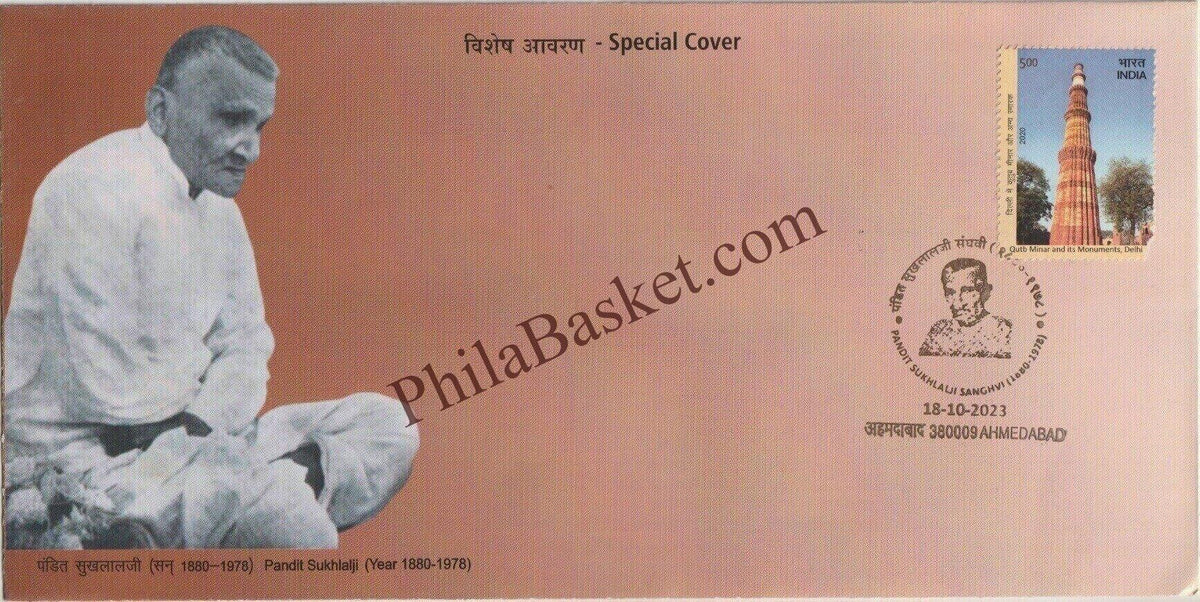 #SC1337 - Pandit Sukhlal Ji - By Gujarat Circle - Special Cover - India - 18 Oct 2023