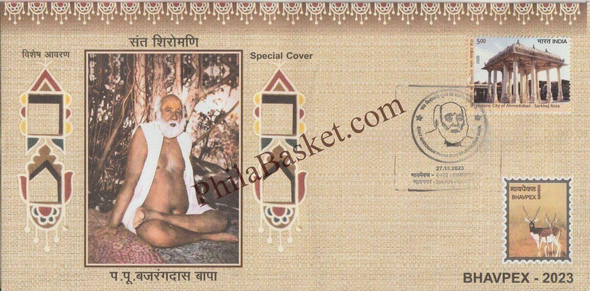 #SC1338 - Bapu Bajrang Das Bapa - By Gujarat Circle - Special Cover - India - 27 Oct 2023