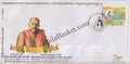 #SC1340 - Shrimad Sukrathindra Teerth Swami Ji - By Karnataka Circle - Special Cover - India - 01 Nov 2023