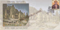 #SC1341 - Surya Temple, Katarmal - By Uttarakhand Circle - Special Cover - India - 04 Nov 2023