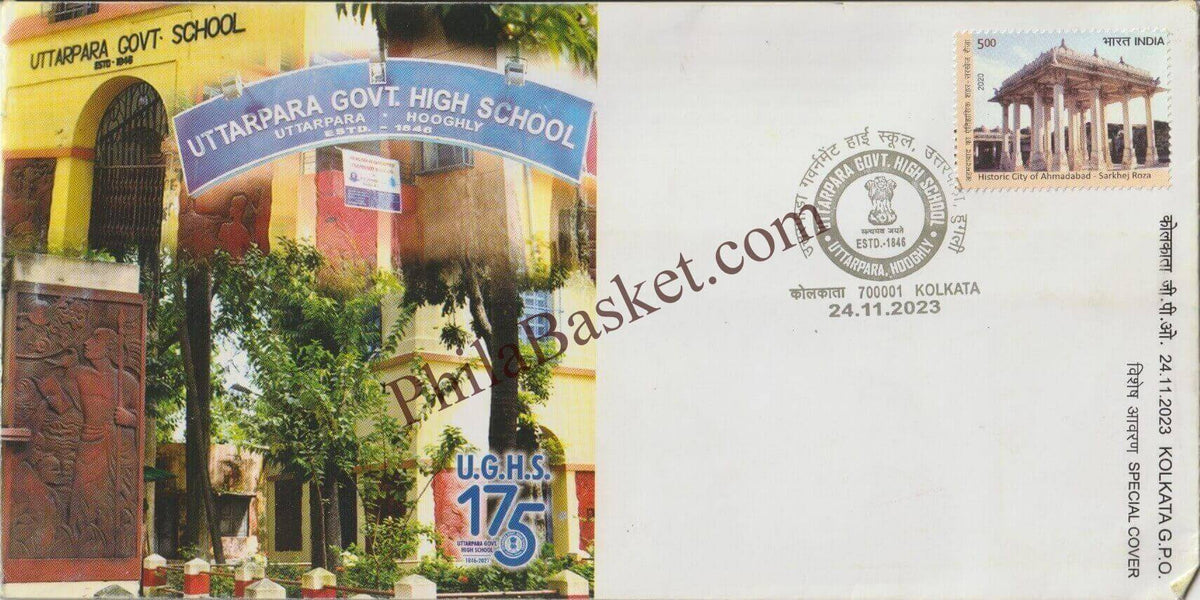 #SC1343 - Uttarpara Govt High School, Hubli - By West Bengal Circle - Special Cover - India - 24 Nov 2023