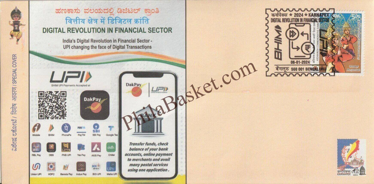 #SC1344 - Digital Revolution in Financial Sector - By Karnataka Circle - Special Cover - India - 06 Jan 2024
