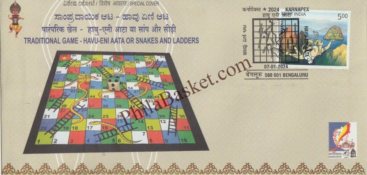 #SC1345 - Traditional Game Havueniatta or snake and Ladders - By Karnataka Circle - Special Cover - India - 07 Jan 2024