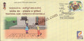 #SC1346 - Traditional Game - Hopscotch or Kuntebille - By Karnataka Circle - Special Cover - India - 07 Jan 2024