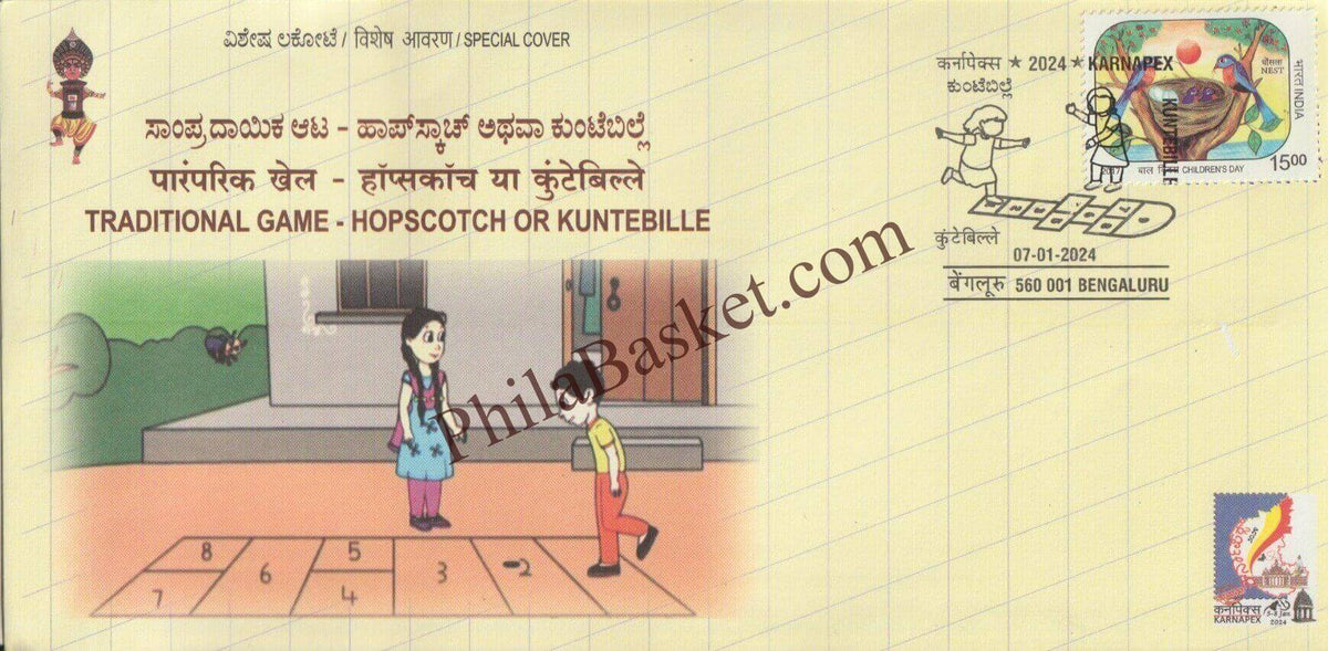 #SC1346 - Traditional Game - Hopscotch or Kuntebille - By Karnataka Circle - Special Cover - India - 07 Jan 2024