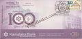 #SC1349 - Karnataka Bank - By Karnataka Circle - Special Cover - India - 18 Feb 2024