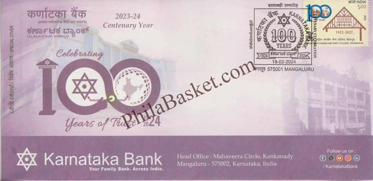 #SC1349 - Karnataka Bank - By Karnataka Circle - Special Cover - India - 18 Feb 2024