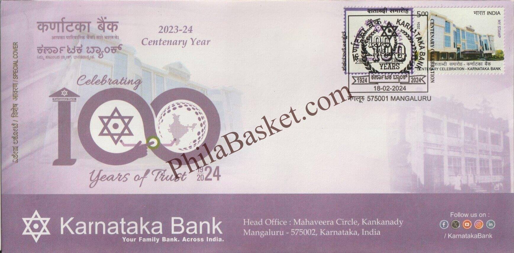#SC1350 - Karnataka Bank with my stamp - By Karnataka Circle - Special Cover - India - 18 Feb 2024