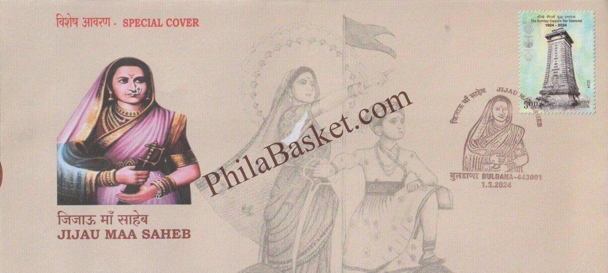 #SC1353 - Jijau Maa Saheb - By Maharashtra Circle - Special Cover - India - 01 Mar 2024
