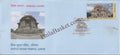 #SC1354 - Daitya Sudan Mandir - Lonar - By Maharashtra Circle - Special Cover - India - 01 Mar 2024