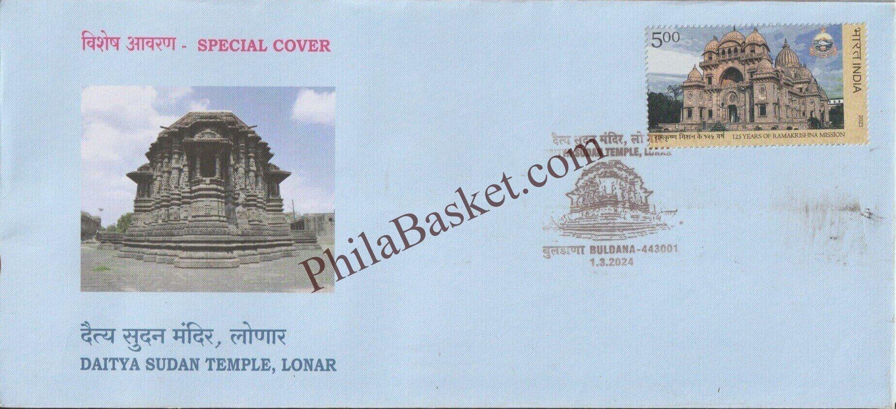 #SC1354 - Daitya Sudan Mandir - Lonar - By Maharashtra Circle - Special Cover - India - 01 Mar 2024