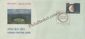#SC1355 - Lonar Crater Lake - By Maharashtra Circle - Special Cover - India - 01 Mar 2024