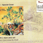 #SC1359 - Wildlife Institute of India with My Stamp - By Uttarakhand Circle - Special Cover - India - 05 Oct 2024