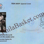 #SC1362 - 73rd EPFO Foundation day - By New Delhi Circle - Special Cover - India - 26 Jul 2025