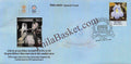 #SC1362 - 73rd EPFO Foundation day - By New Delhi Circle - Special Cover - India - 26 Jul 2025