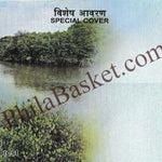 #SC1363 - Kannur Mangrove Forest - By Kerala Circle - Special Cover - India -15 Oct 2025
