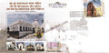 #SC1365 - Sri Sri Nilamadhab Jew Temple - By Odisha Circle - Special Cover - India -09 Jan 2026