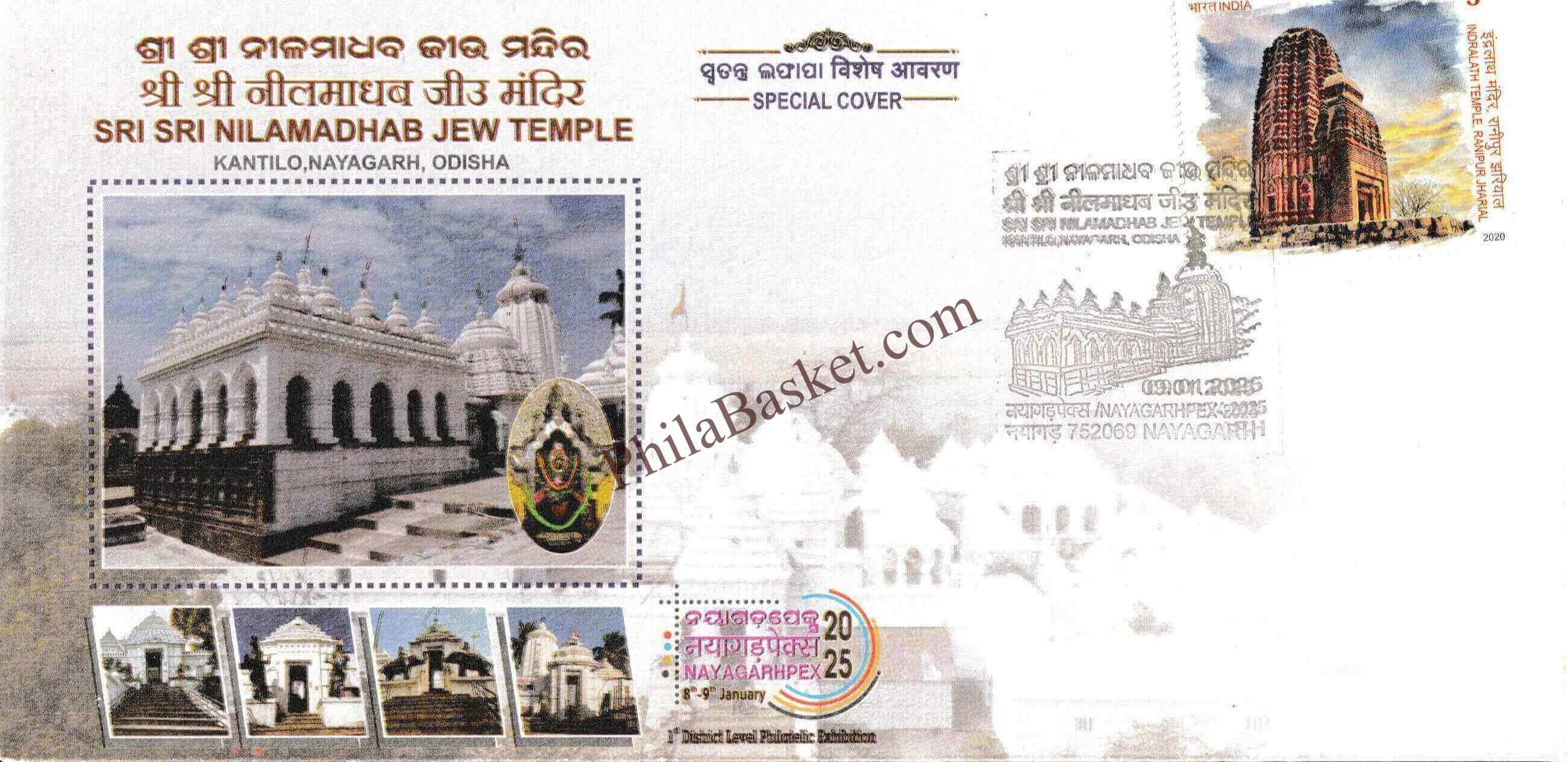 #SC1365 - Sri Sri Nilamadhab Jew Temple - By Odisha Circle - Special Cover - India -09 Jan 2026