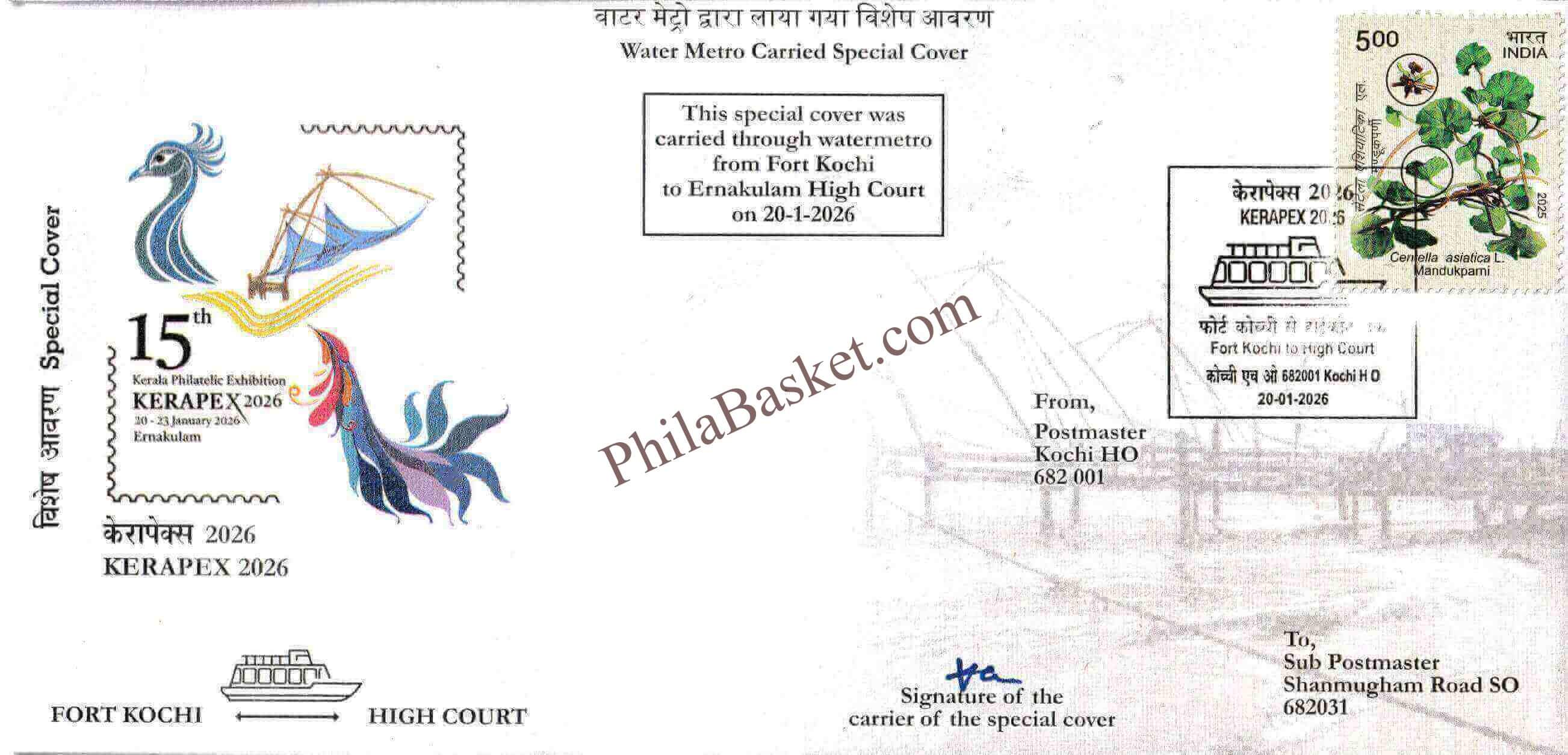 #SC1366 - Water Metro Carried Special Cover - By Kerala Circle - Special Cover - India -20 Jan 2026