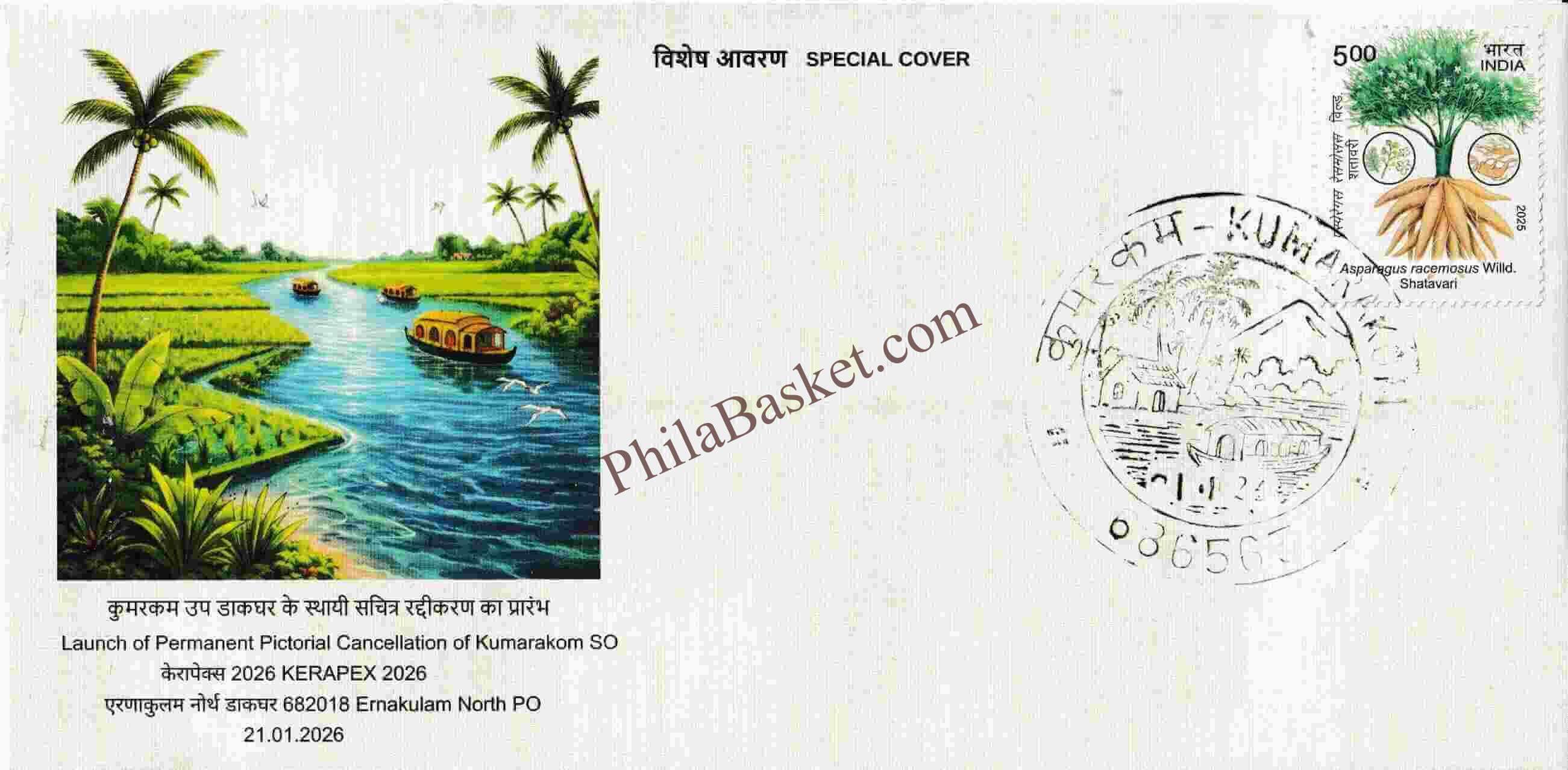 #SC1367 - Kumarakom - Permanent Pictorial Cancellation Inauguration Day - By Kerala Circle - Special Cover - India - 21 Jan 2026
