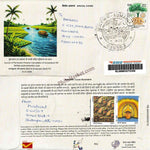 #SC1368 - Postally Used Kumarakom - Permanent Pictorial Cancellation Inauguration Day - By Kerala Circle - Special Cover - India - 21 Jan 2026