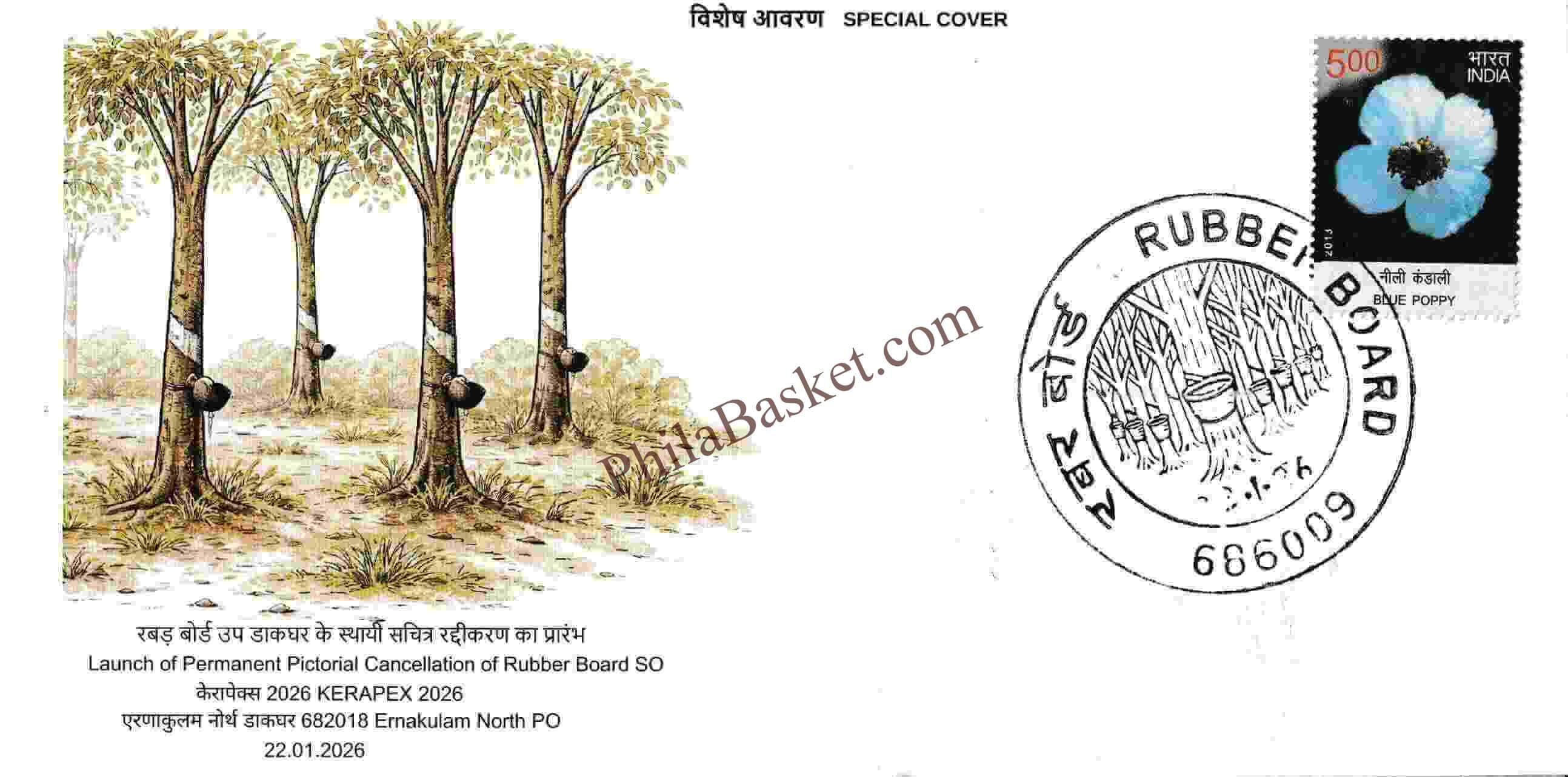 #SC1369 - Rubber Board - Permanent Pictorial Cancellation Inauguration Day - By Kerala Circle - Special Cover - India - 22 Jan 2026