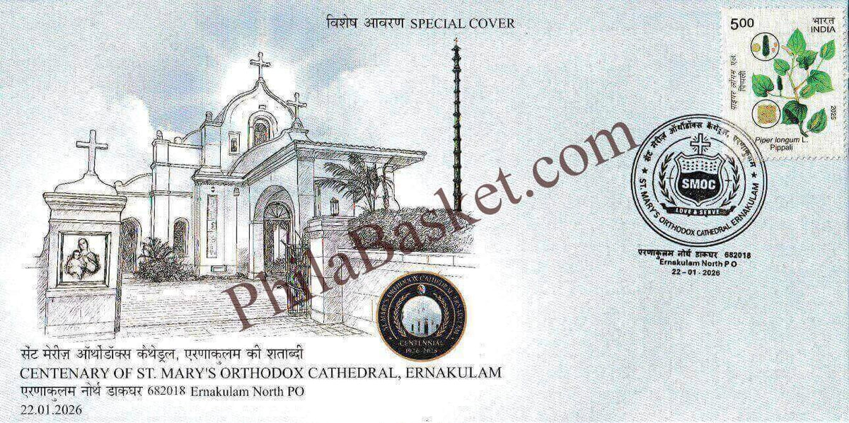#SC1372 - Centenary of St. Marys Orthodox Cathedral, Ernakulam - By Kerala Circle - Special Cover - India -22 Jan 2026