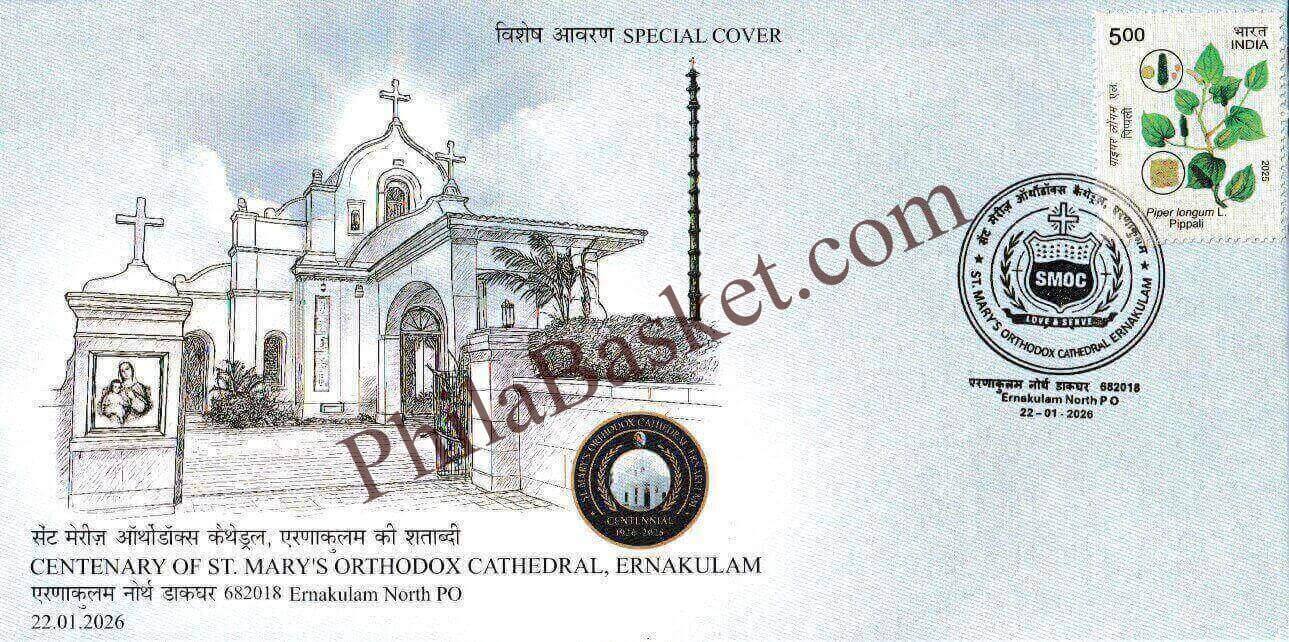 #SC1372 - Centenary of St. Marys Orthodox Cathedral, Ernakulam - By Kerala Circle - Special Cover - India -22 Jan 2026
