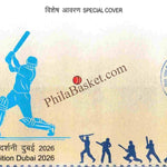 #SC1373 - World Cricket - By Dubai Circle - Special Cover - Dubai -07 Feb 2026